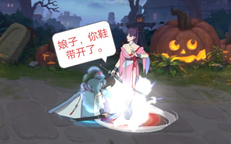 月光疾风(七夕限定)实战秀,你买了吗?_哔哩哔哩_bilibili