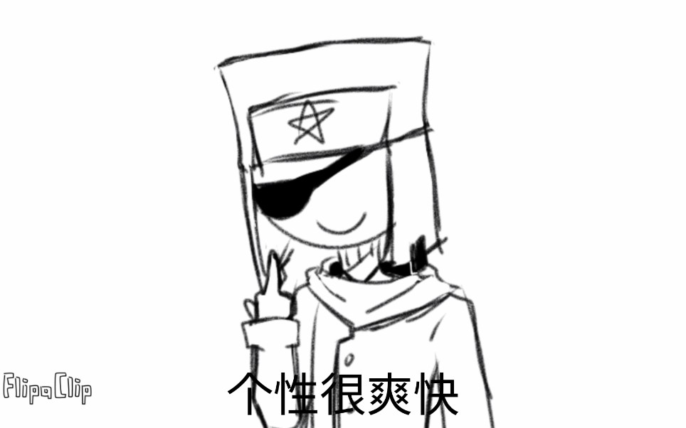 [图]【countryhumans/私心苏瓷】父 慈 子 孝