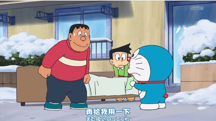 哆啦a梦新番690部分9_哔哩哔哩_bilibili