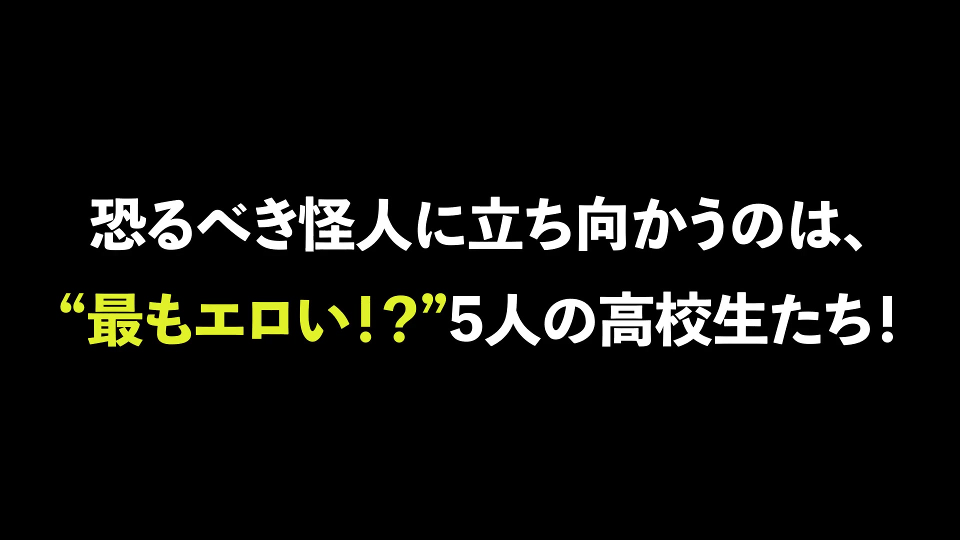 【TV动画】「ド级编队エグゼロス」第1弾PV哔哩哔哩bilibili