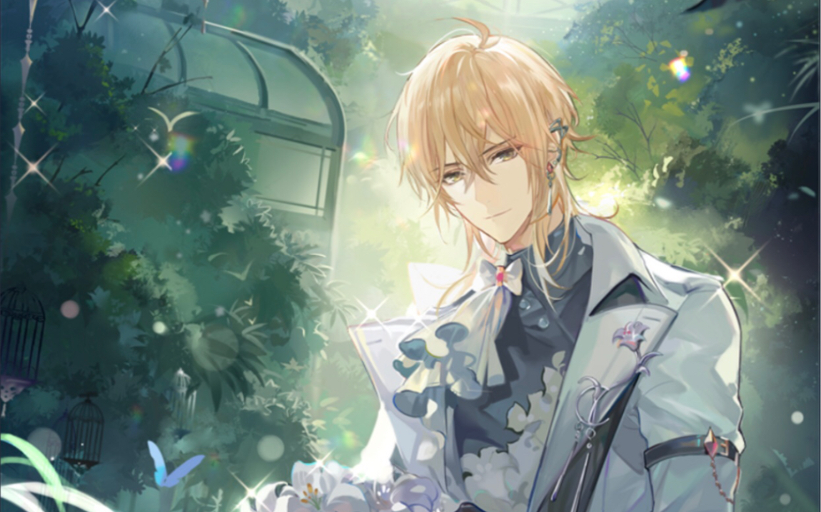 【时空中的绘旅人】重建乐园路辰线剧情