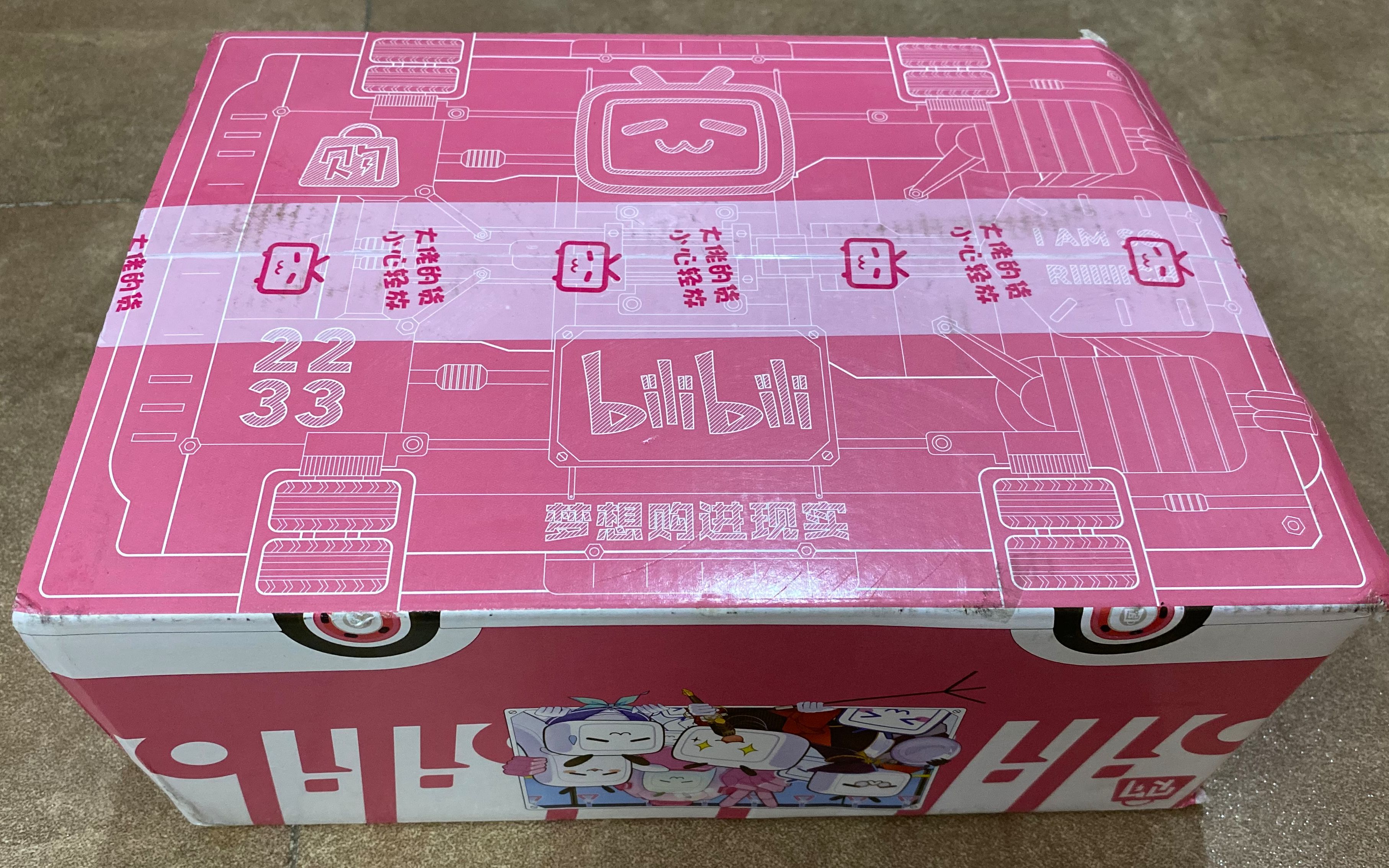 7788开箱第一次在b站买手办