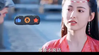 Download Video: 三生石追爱一万年，为了给自己幽洛王拉红线努力当月老!