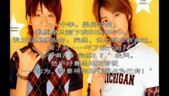 少俱 News 6人爆料大会 哔哩哔哩 Bilibili