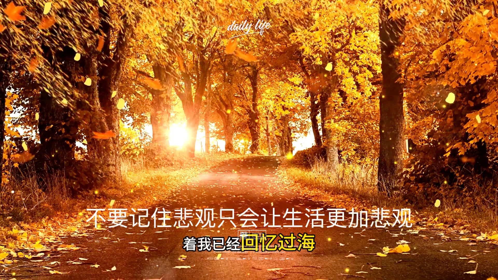 遇到事情不要慌 放平心疼