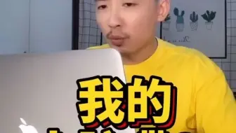 第一次用苹果电脑的你