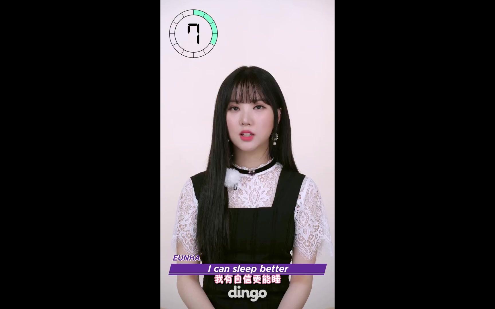 【河吧中字】180512 10秒了解GFriend 丁恩妃比其他成员有自信的是?哔哩哔哩bilibili