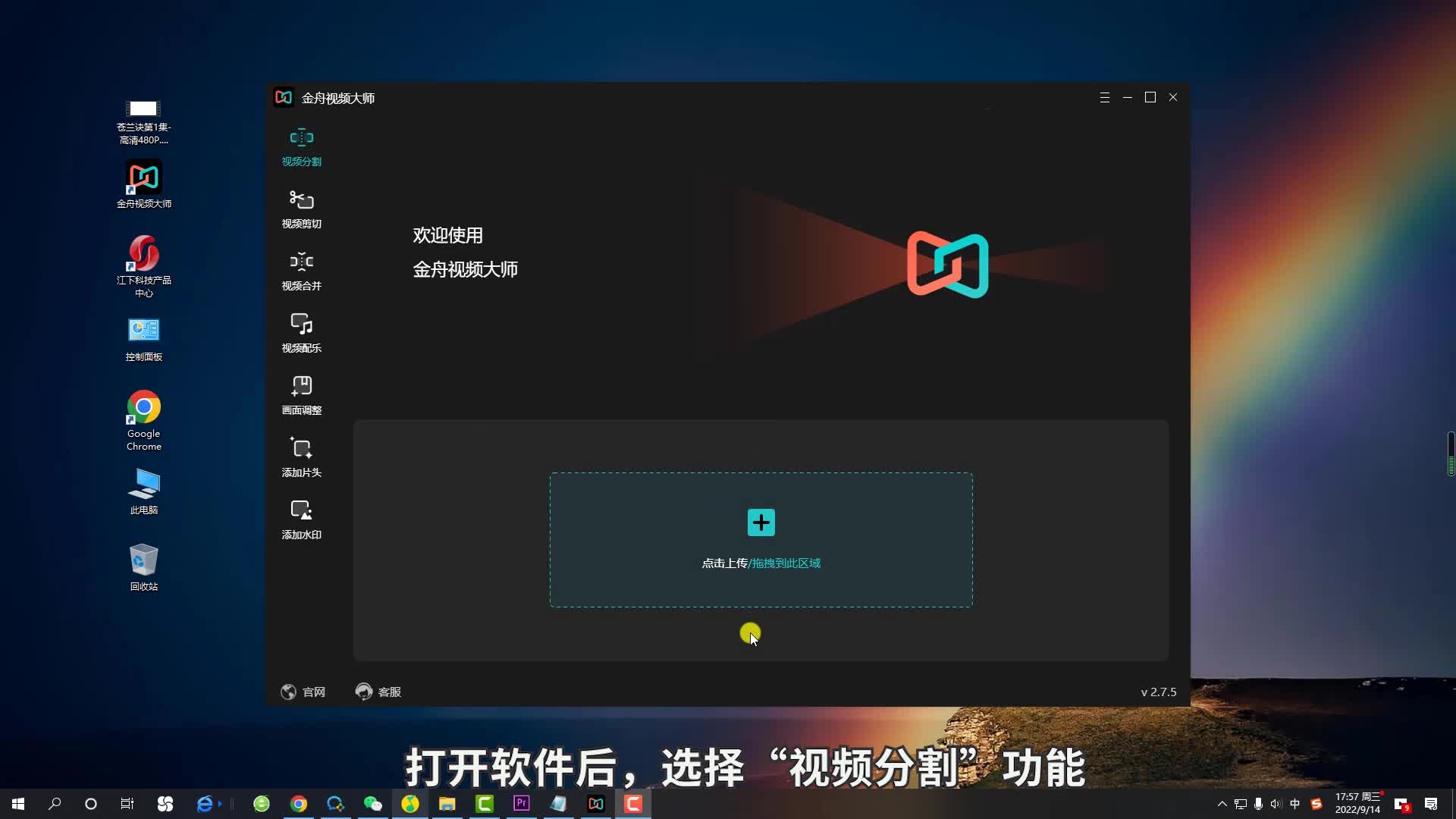 怎么把电视剧剪辑成短视频?江下办公哔哩哔哩bilibili