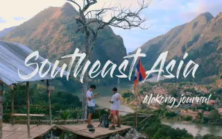 东南亚暗黑旅游 搜索结果 哔哩哔哩 Bilibili