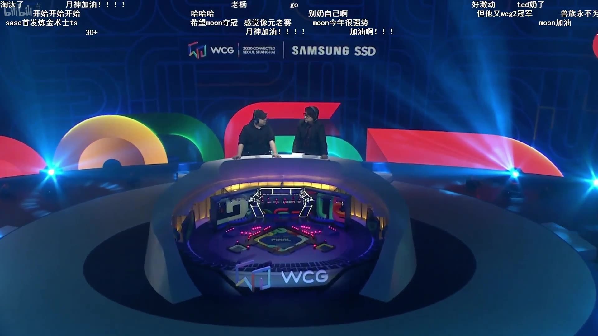 WCG2020 总决赛 Moon vs Fly100% Bo5纸魔解说哔哩哔哩bilibili