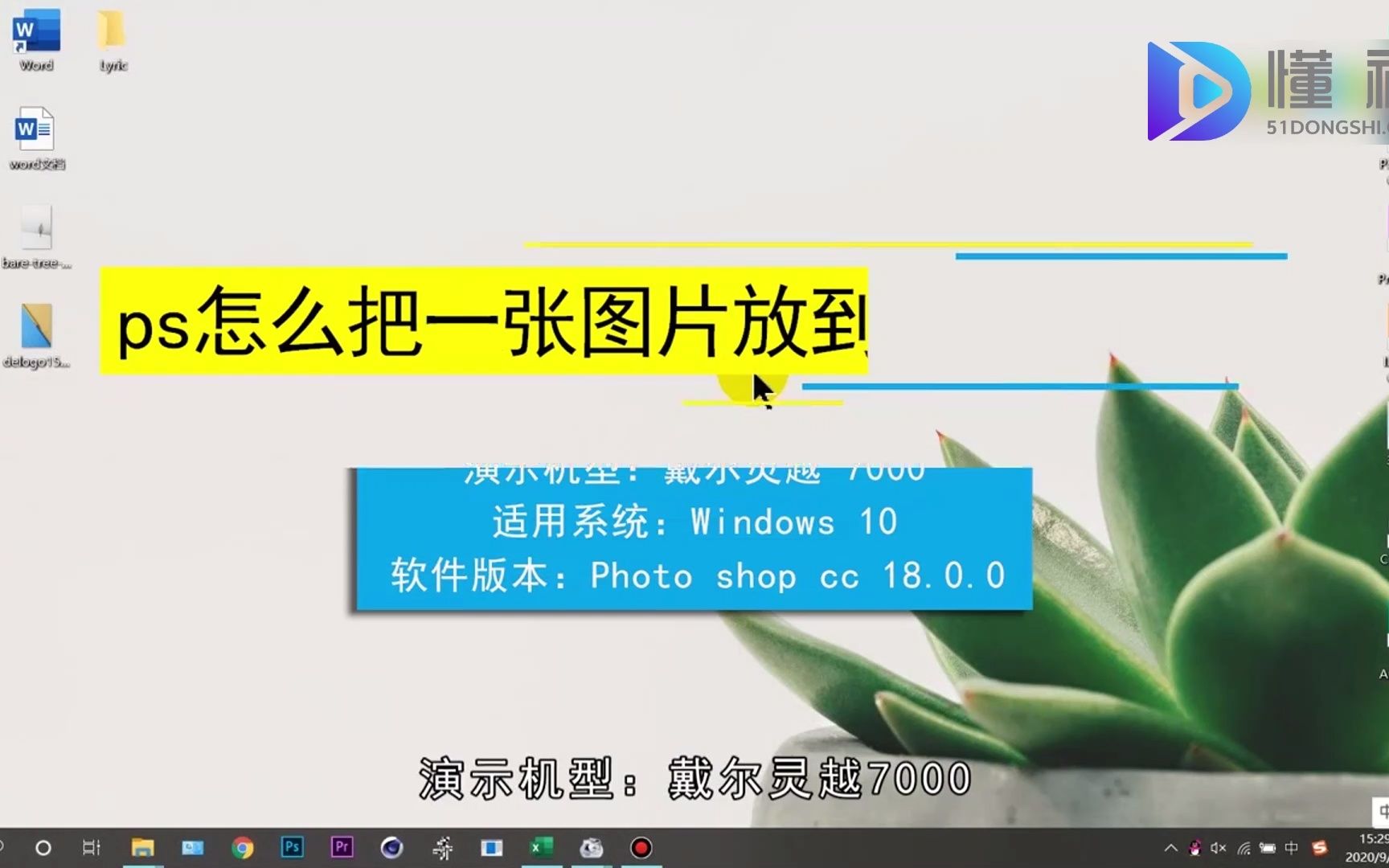 ps怎么把一张图片放到另一张上面?ps把一张图片放到另一张上面哔哩哔哩bilibili