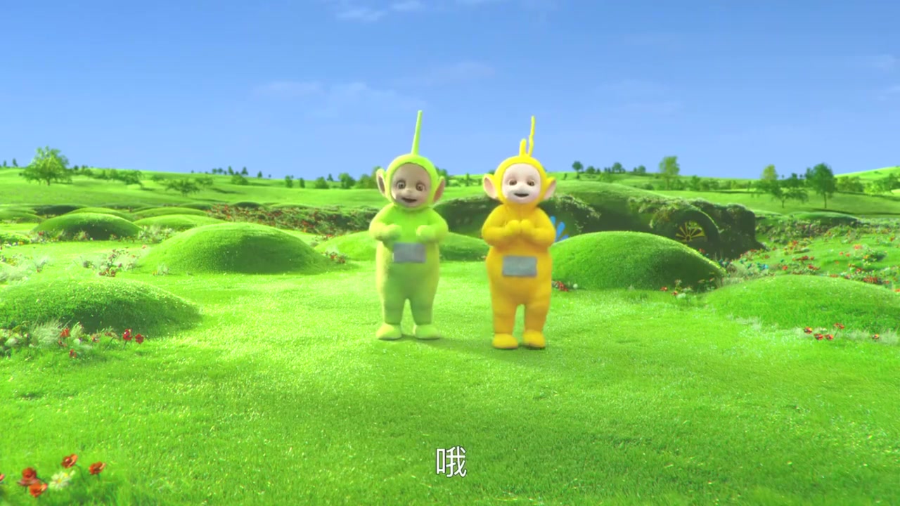 天线宝宝有一天在宝宝乐园迪西和拉拉在绕圈跑天线宝宝躺在了草地上