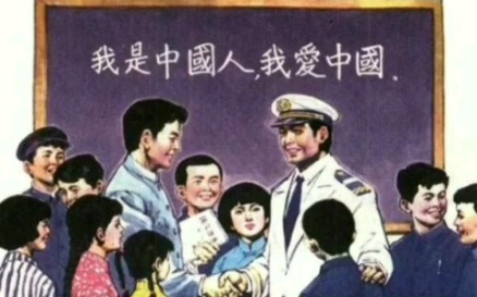 【绝版珍藏】你一定上过的人教版小学语文课本插图怀旧向 第四期哔哩哔哩bilibili