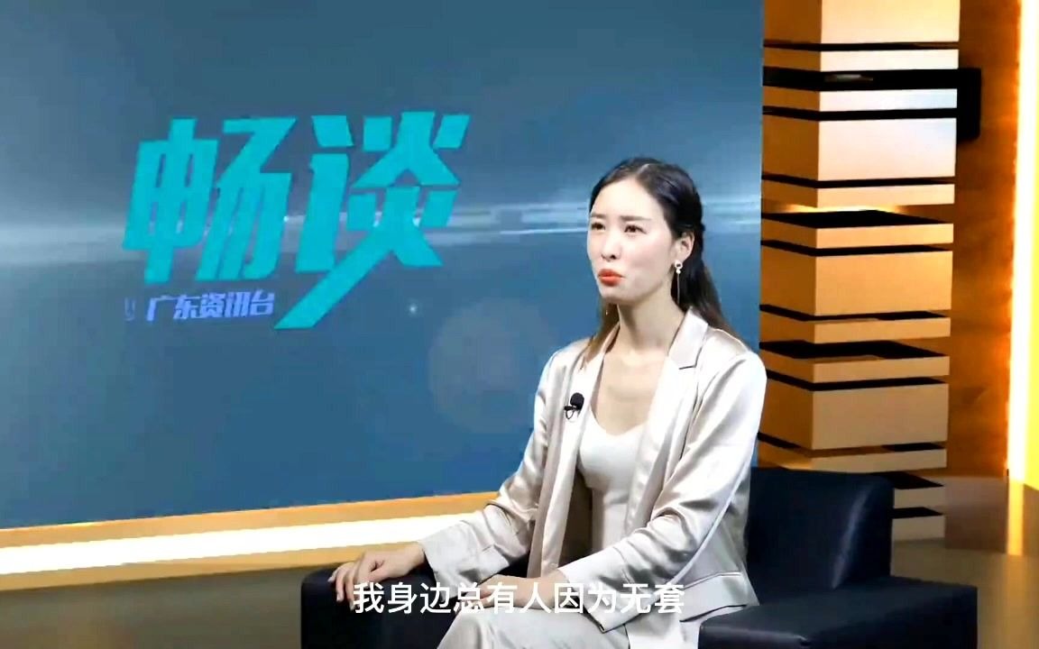 新青年为什么要做安全套行业的国货品牌呢?(上篇)哔哩哔哩bilibili