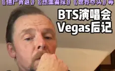 英国演员西蒙·佩吉在直播中提到和家人一起去看BTS演唱会.....