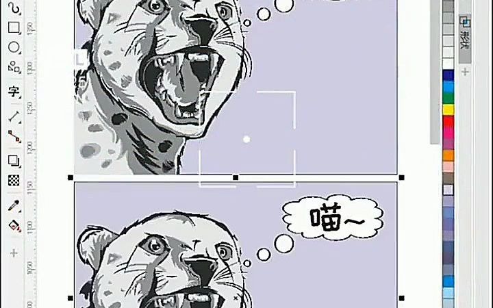 【平面设计入门教学】CDR怎么快速更改颜色 做平面设计为什么去做客服哔哩哔哩bilibili