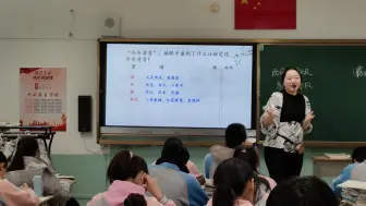 Download Video: 高一语文《声声慢·寻寻觅觅》课堂实录