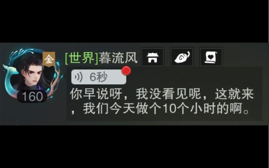 暗仔为爱转云梦,跟广西表锅怒做十小时……牢【一梦江湖】哔哩哔哩bilibili