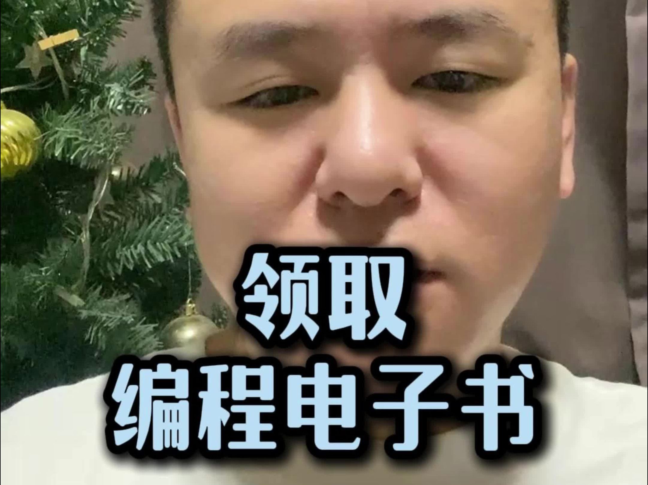 家长们,来领取编程电子书哔哩哔哩bilibili