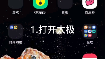 QQDIY名片教程,有手就行,别下次一定哔哩哔哩bilibili