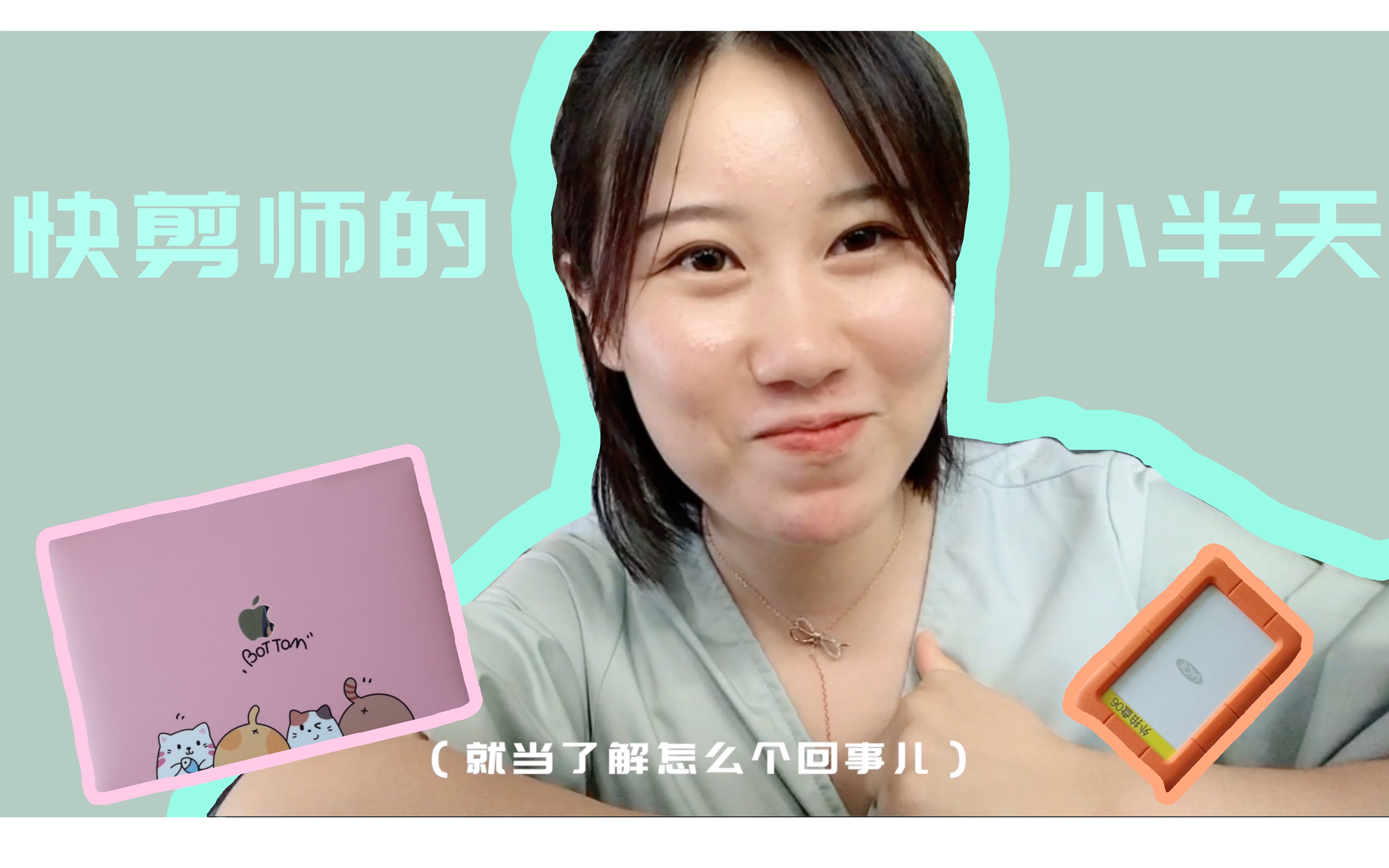 一支Vlog告诉你什么是婚礼快剪!哔哩哔哩bilibili