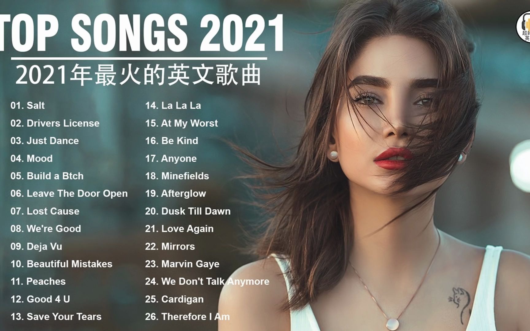 best english songs 2021 - 抖音流行歌曲 2021_哔哩哔哩_bilibili