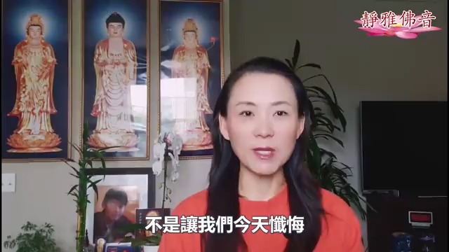 静雅佛音:教妳四种消除业障的方法,学会后,生活无有障碍,所愿皆成!