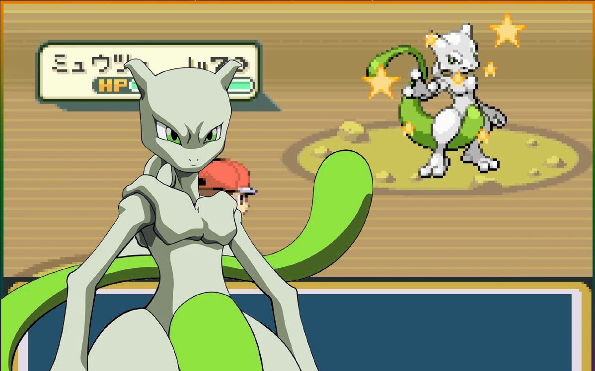 绿了绿了!宝可梦火红闪光超梦!