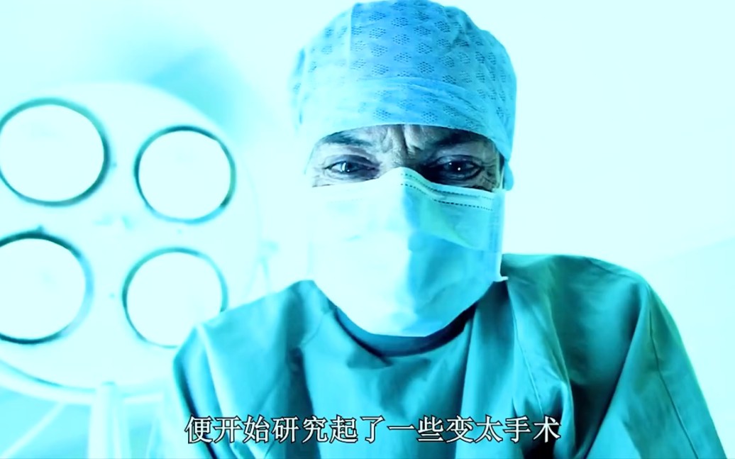 世界顶尖外科医生的恐怖实验,将三个人合体,变成一条人体蜈蚣