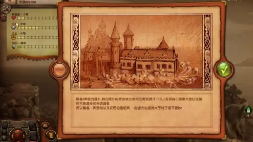 【TSM】模拟人生中世纪06游戏秘籍（带你开启自由模式）