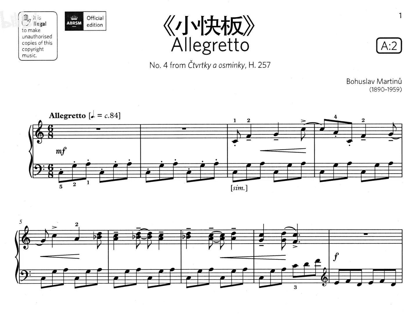 2023-2024 英皇7级 a2《小快板》高清谱例 示范与分析