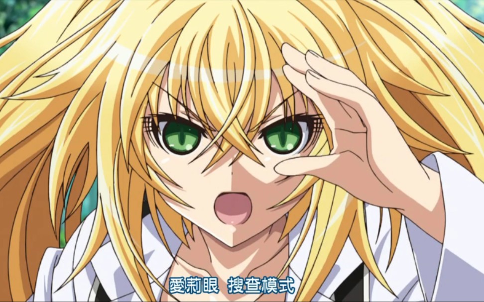 科学佳萌neffexgrateful