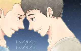 宇宙兄弟 搜索结果 哔哩哔哩 Bilibili