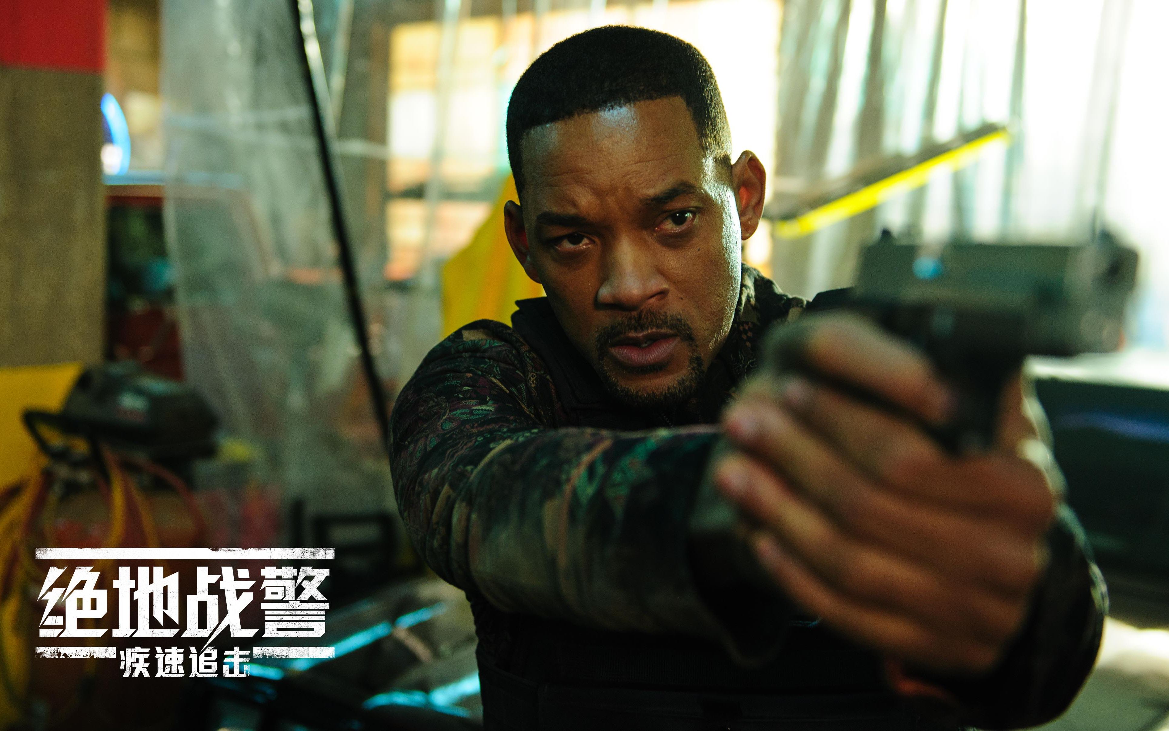 [图]绝地战警：疾速追击 Bad Boys for Life (2020) 预告