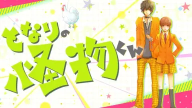 怪物くん-哔哩哔哩_Bilibili