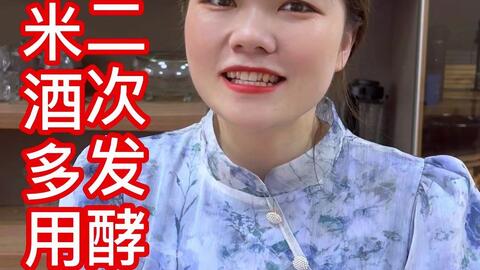 品味优雅生活 — 米二宴酒引领餐饮新潮流