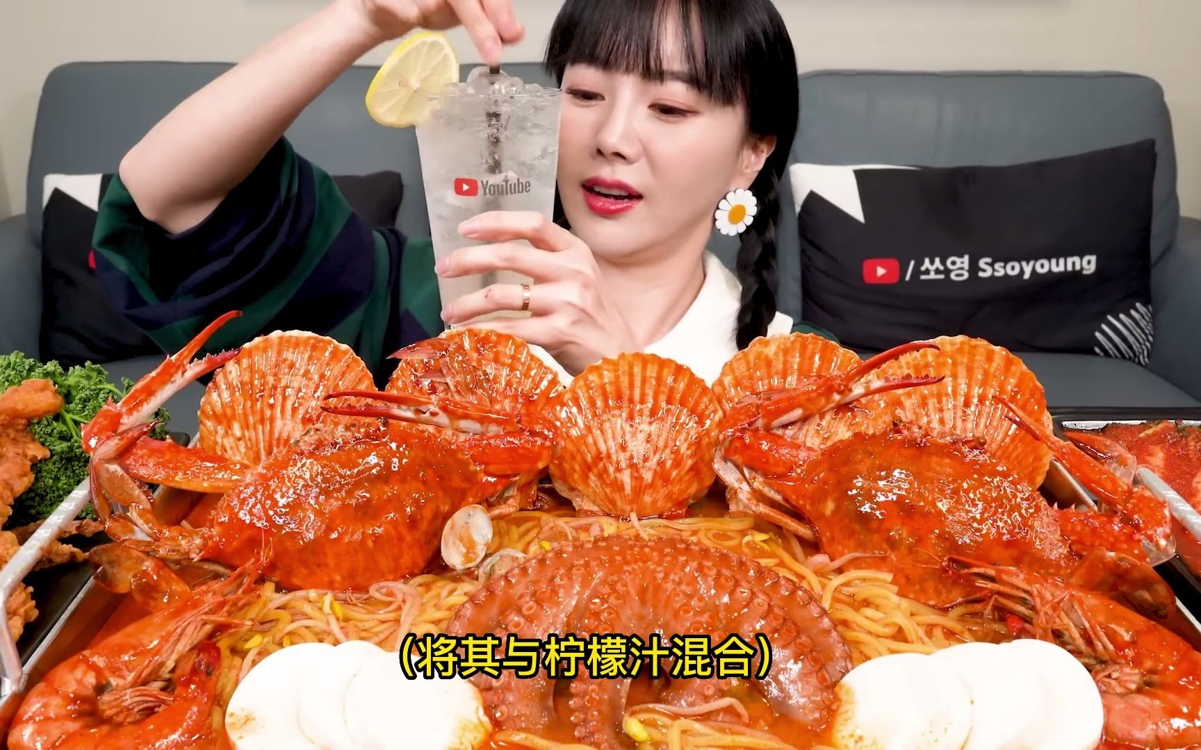 韩国吃播ssoyoung :海鲜大餐