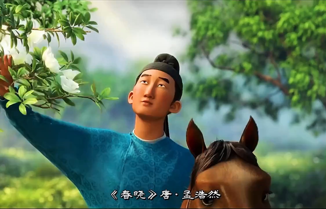 长安三万里那精彩的古诗