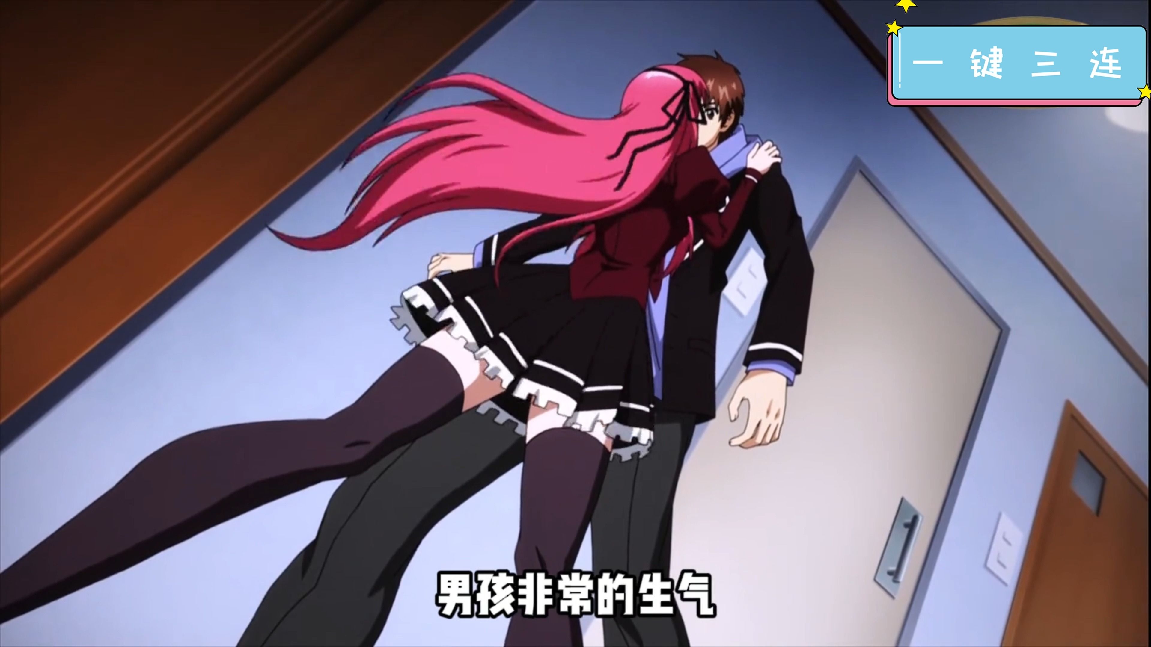 【动漫解说】同班同学竟然颤我身子!