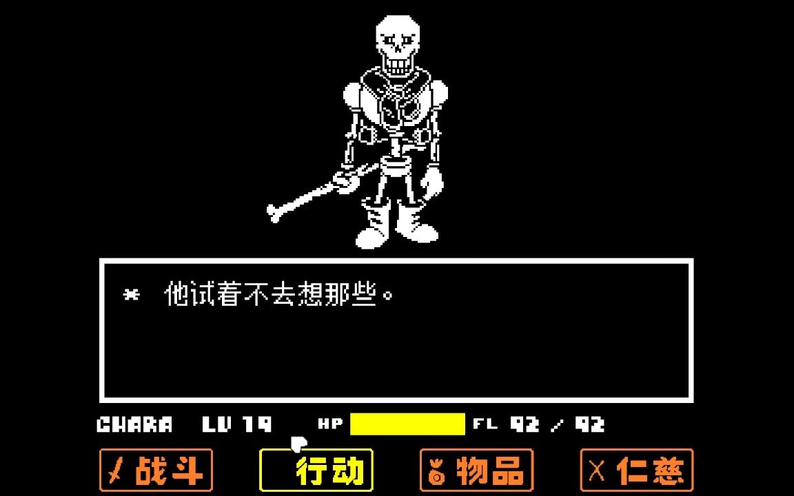 【超优质!】不可视结局同人版act2全(无)药(伤)通关!