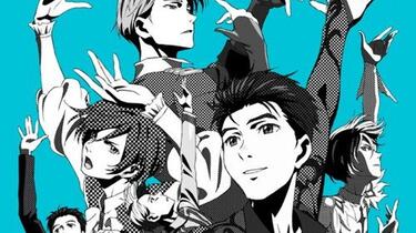 [傷あり] ユーリ!!! on ICE 本 まとめて Amazon.co.jp: ユーリ!!! on ICE 全6巻セット [マーケット