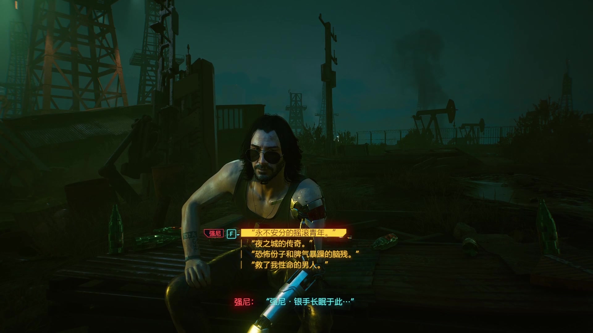 26级单挑最高难度荒坂塔上2077赛博朋克插管任务好感度到40