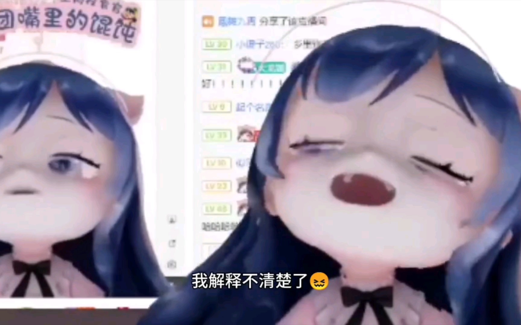 小团团的湖南话哔哩哔哩bilibili