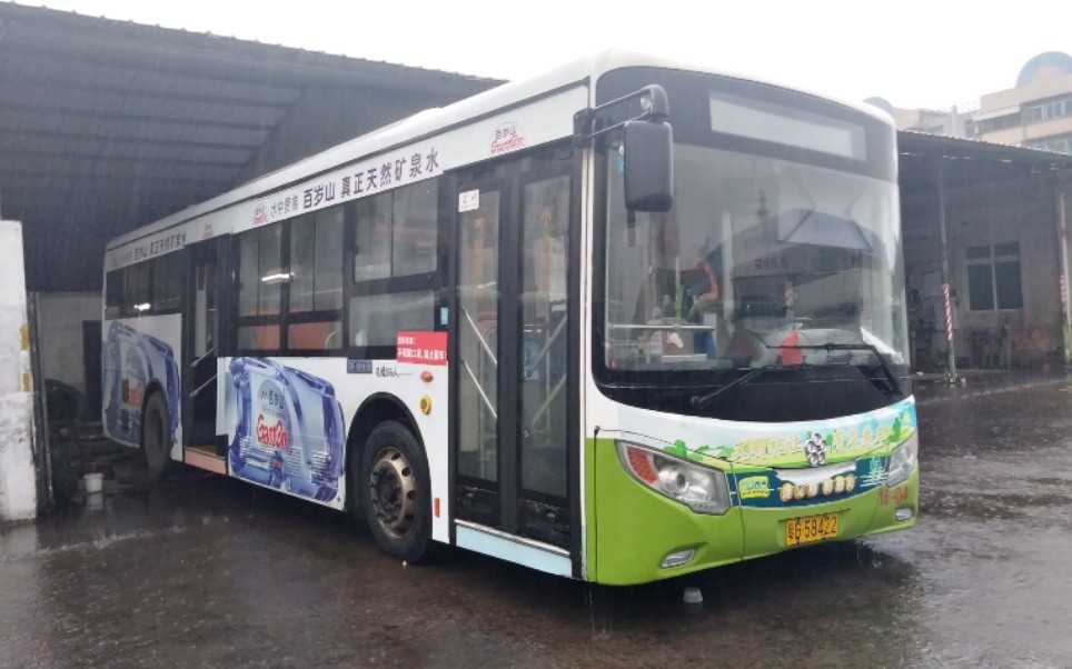 【湛江公交】16线 麻章车站-鑫海名城_哔哩哔哩_bilibili