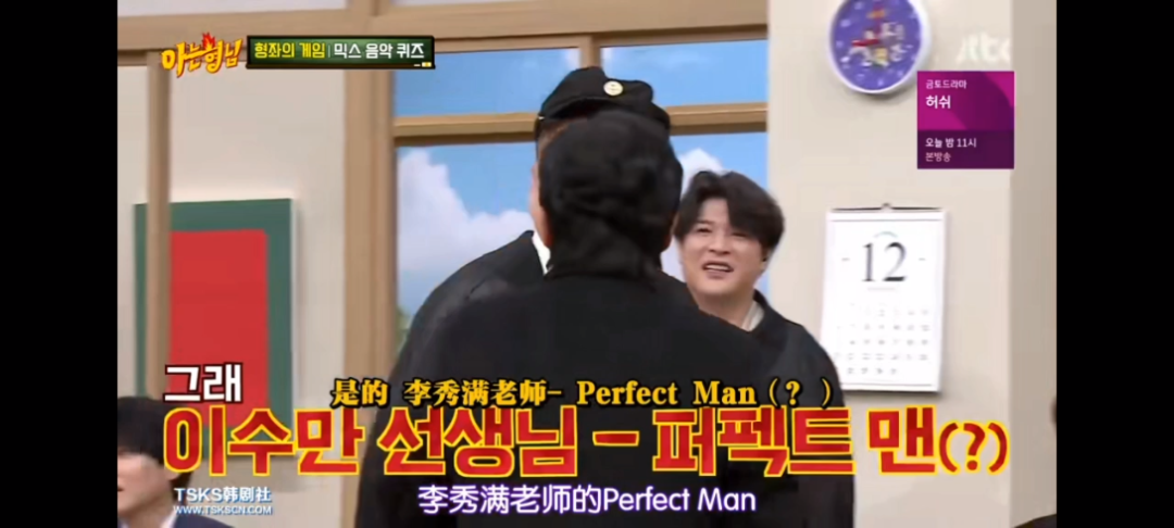 [图]金希澈的李秀满版的perfect man