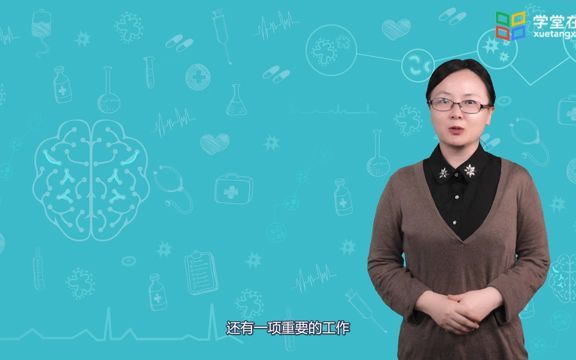 30.研究报告的撰写哔哩哔哩bilibili