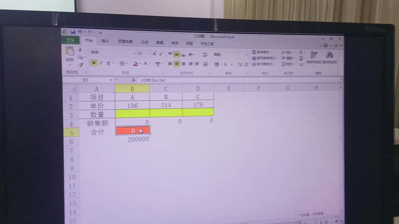 excel规划求解哔哩哔哩bilibili