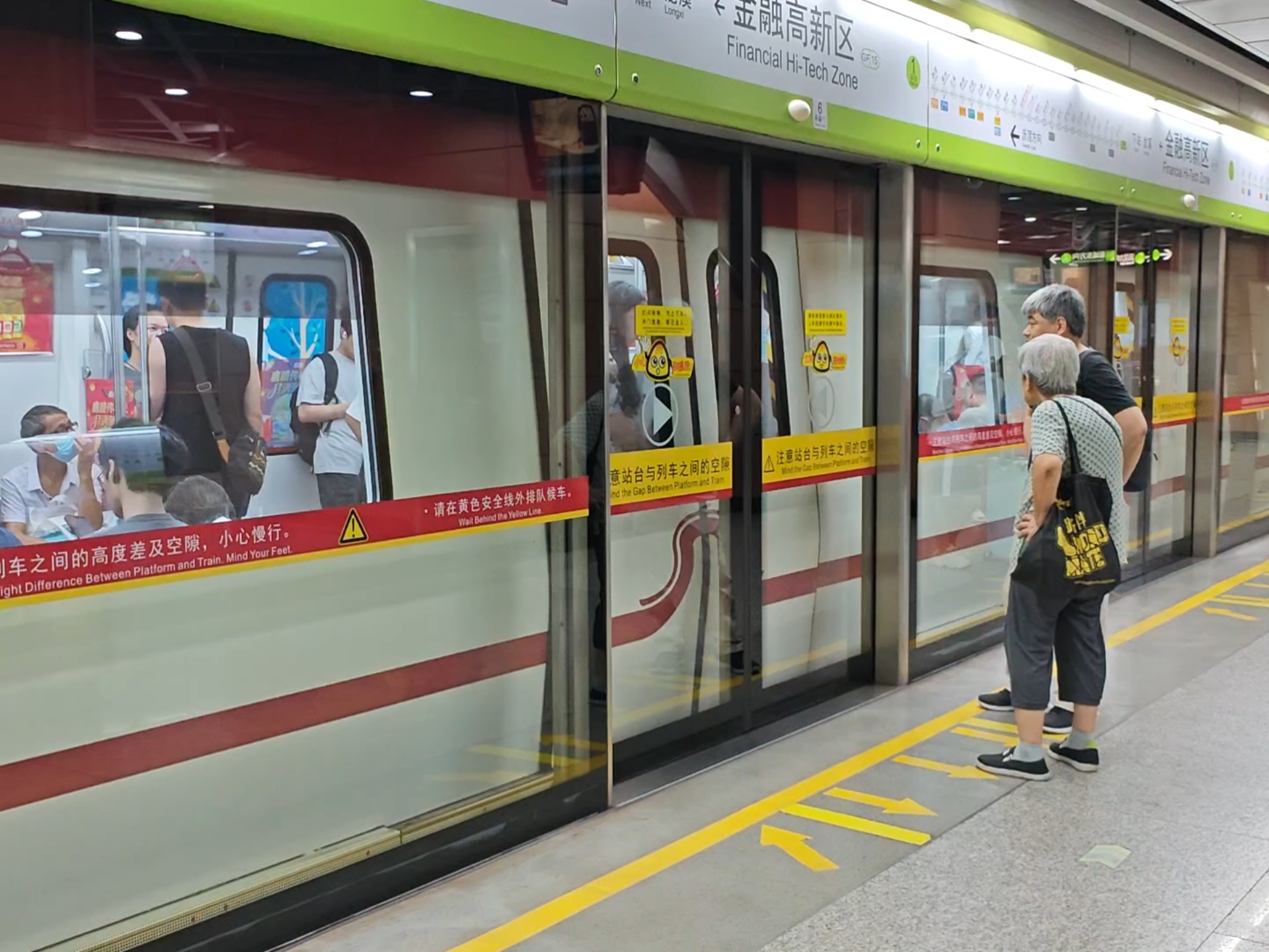 广佛线b3Ⅱ红带三期车gf