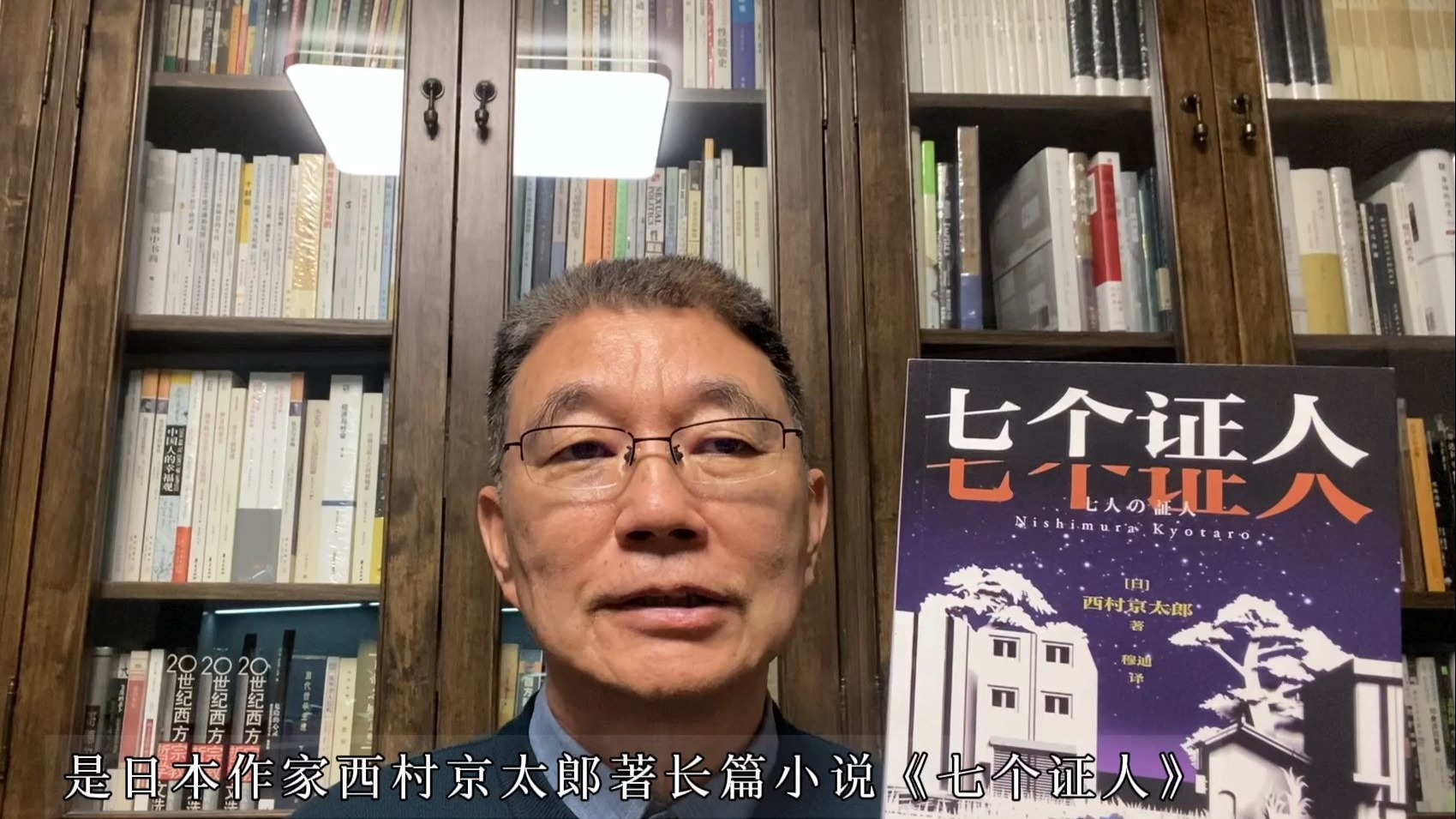 【止庵】推荐四本好看的推理小说-止庵-止庵-哔哩哔哩视频