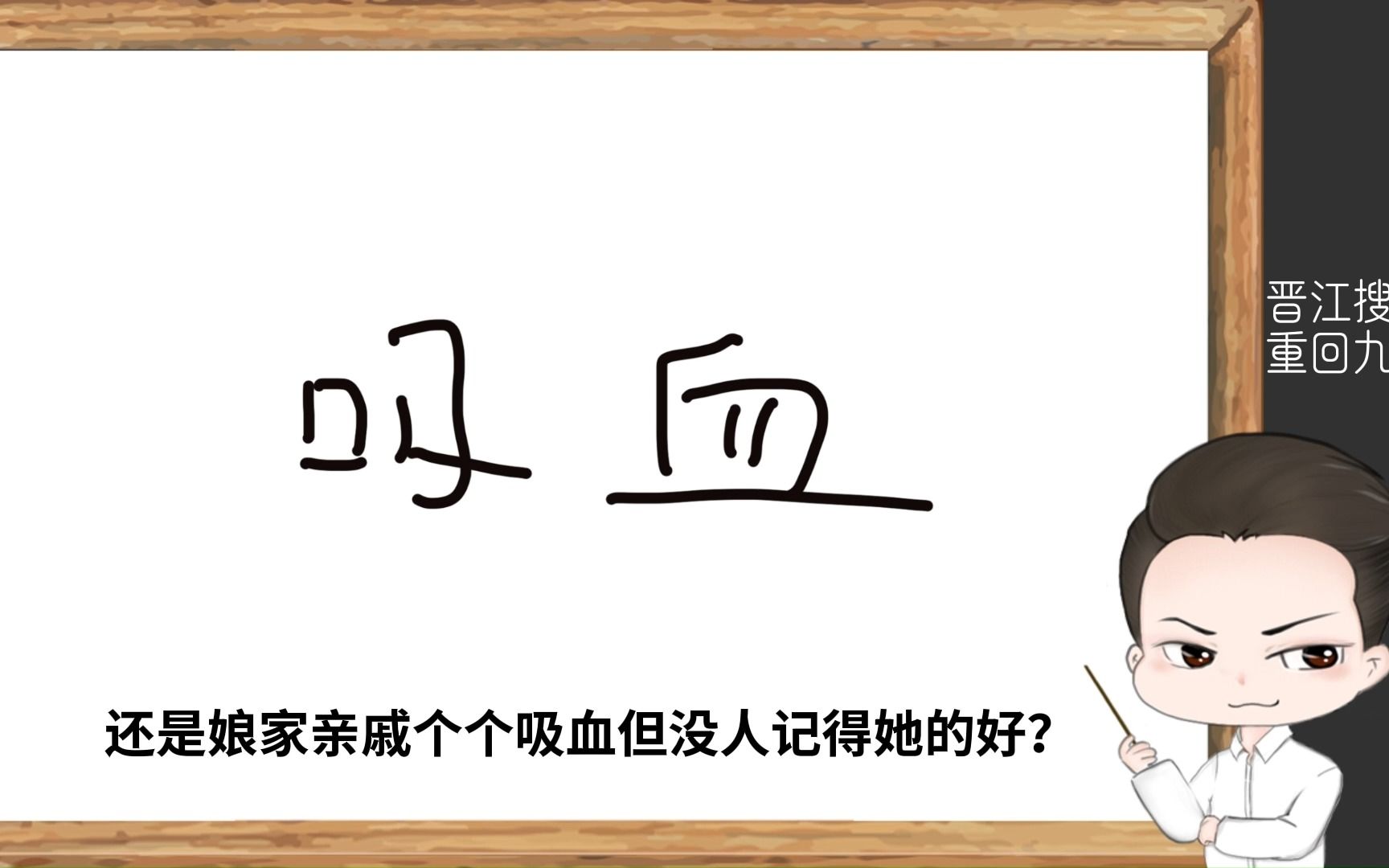 【姜酱讲江】两本年代文推荐《重回九零》《七十年代白富美》哔哩哔哩bilibili